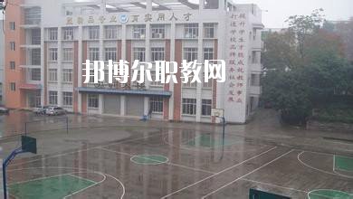 四川內(nèi)江第二職業(yè)中學2020年報名條件、招生要求、招生對象