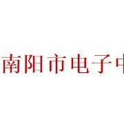 南陽市電子中等專業(yè)學校