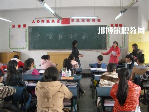 雅安職業(yè)高級(jí)中學(xué)x2020年報(bào)名條件、招生要求、招生對(duì)象