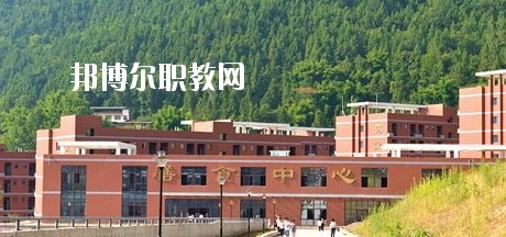 通江縣職業(yè)高級中學(xué)怎么樣、好不好