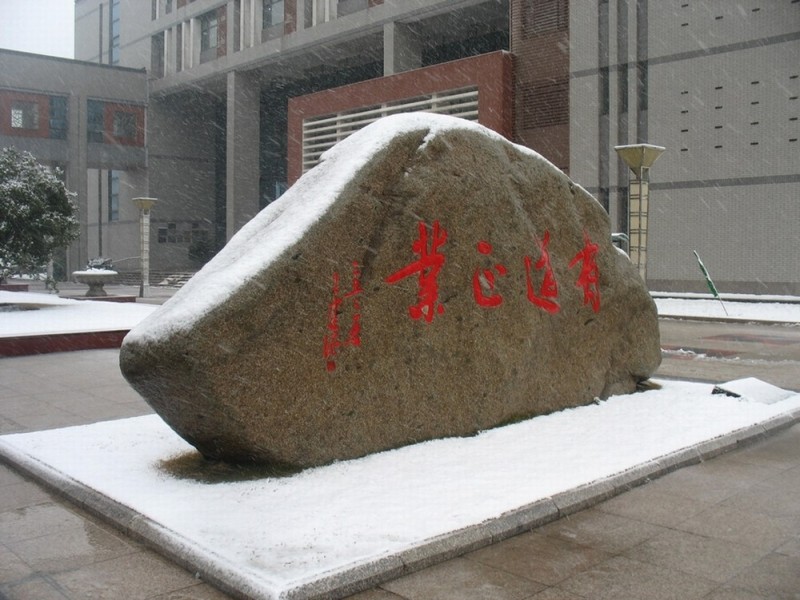 無錫汽車工程高等職業(yè)技術(shù)學(xué)校怎么樣、好不好