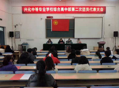 江蘇興化中等專(zhuān)業(yè)學(xué)校2020年報(bào)名條件、招生要求、招生對(duì)象