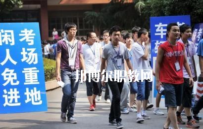 蘆山縣職業(yè)高級中學怎么樣、好不好