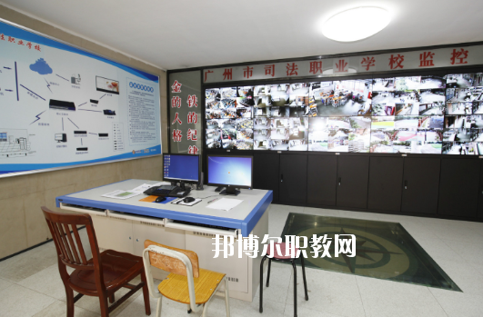 廣州市司法職業(yè)學(xué)校2020年報名條件、招生要求、招生對象