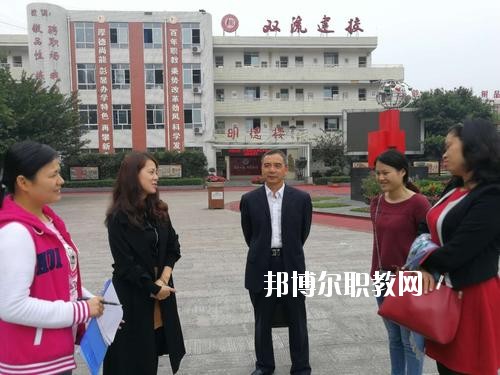 蒼溪縣職業(yè)高級(jí)中學(xué)2020年報(bào)名條件、招生要求、招生對(duì)象