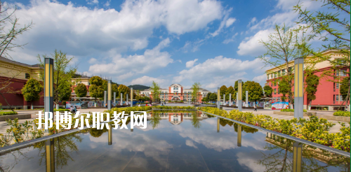 貴陽幼兒師范高等?？茖W校(中職部)怎么樣，好不好