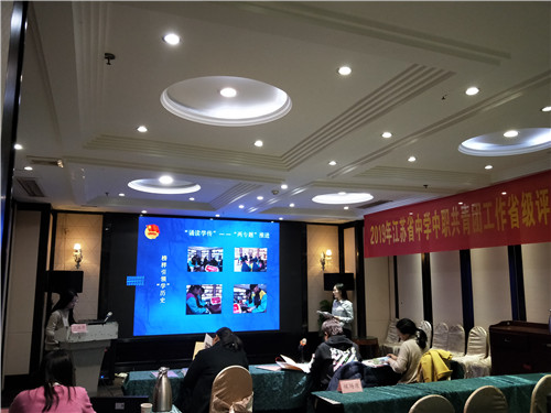 江蘇省陶都中等專業(yè)學(xué)校怎么樣、好不好