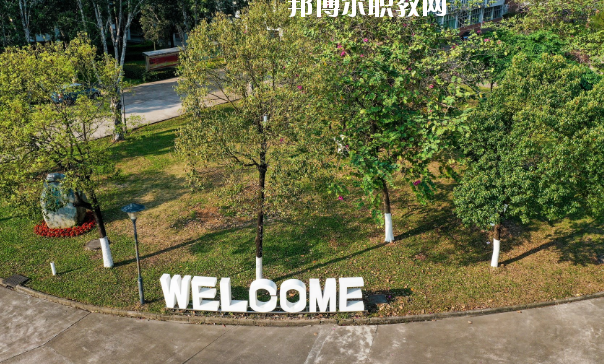 佛山順德區(qū)鄭敬詒職業(yè)技術學校2020年報名條件、招生要求、招生對象