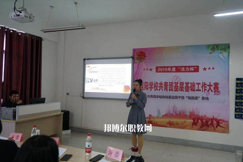 信陽電子學(xué)校2021年報(bào)名條件、招生要求、招生對象