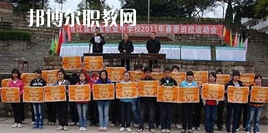 合江縣福寶職業(yè)中學(xué)2020年報名條件、招生要求、招生對象