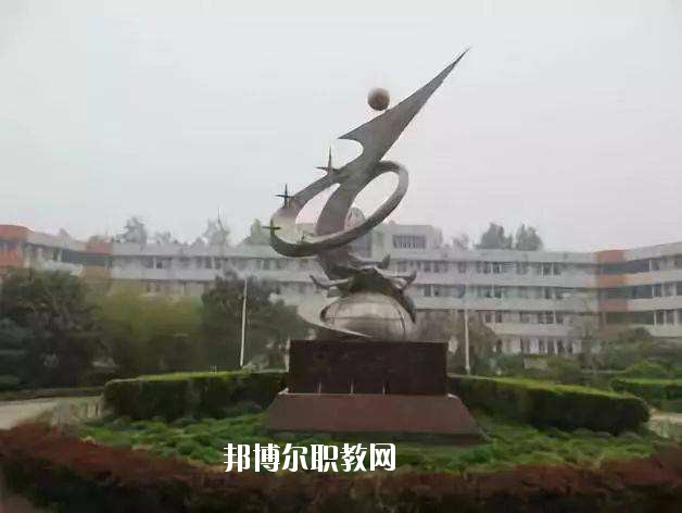 輝縣市職業(yè)中等專(zhuān)業(yè)學(xué)校2021年招生辦聯(lián)系電話(huà)