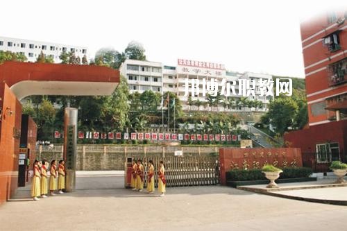 瀘州江南職業(yè)中學(xué)校怎么樣、好不好