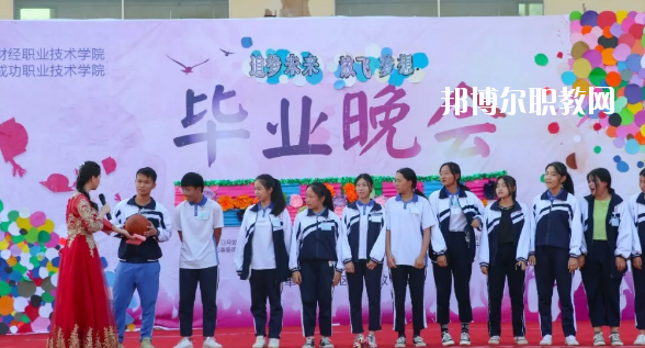 惠州成功職業(yè)技術(shù)學(xué)校2020年報(bào)名條件、招生要求、招生對(duì)象
