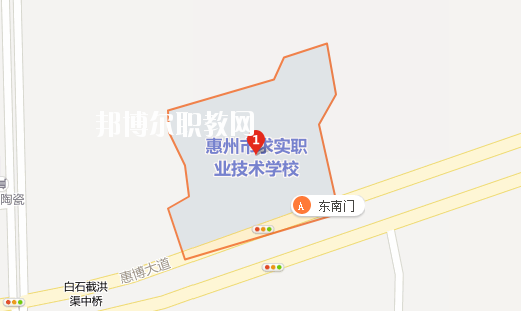 惠州求實職業(yè)技術(shù)學校地址在哪里