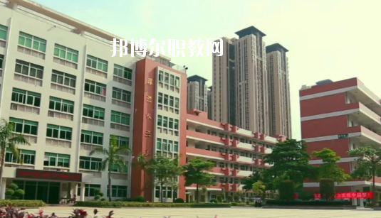 惠州惠城區(qū)技工學(xué)校怎么樣、好不好