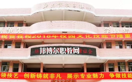 惠東縣惠東職業(yè)中學(xué)2020年學(xué)費(fèi)、收費(fèi)多少