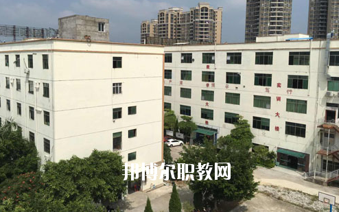 惠州東江職業(yè)技術(shù)學(xué)校怎么樣、好不好
