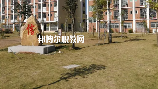 龍門縣職業(yè)技術(shù)學校2020年學費、收費多少