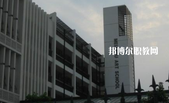 梅州藝術(shù)學(xué)校怎么樣、好不好