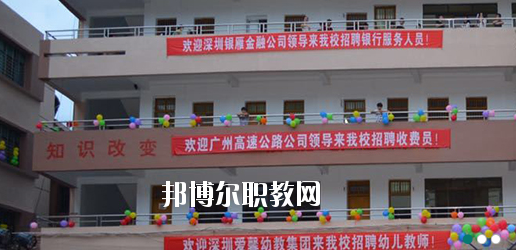 梅州英才外語學(xué)校2020年學(xué)費(fèi)、收費(fèi)多少