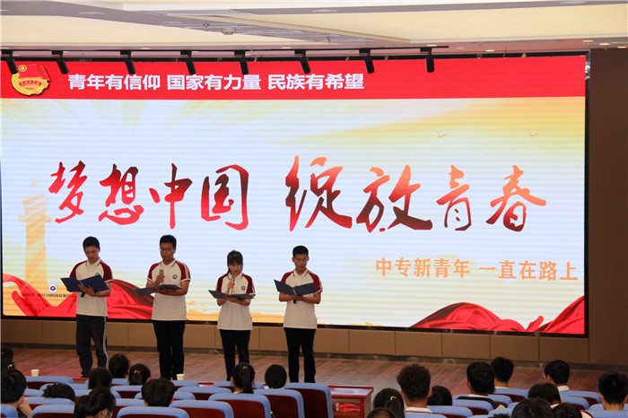 江蘇省新沂中等專業(yè)學(xué)校2020年報(bào)名條件、招生要求、招生對(duì)象
