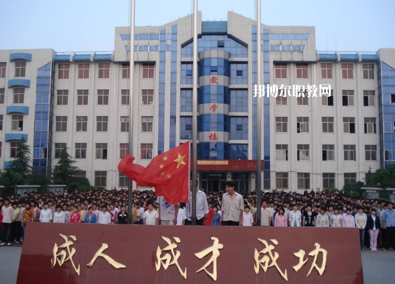 內(nèi)鄉(xiāng)縣職業(yè)中等專業(yè)學(xué)校2021年報名條件、招生要求、招生對象
