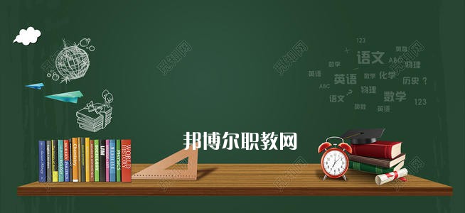 四川2020年哪個高職院校的衛(wèi)校好