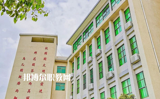 惠東縣技工學(xué)校怎么樣、好不好