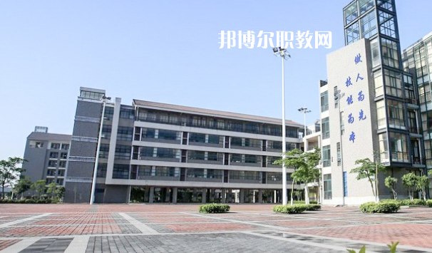 佛山高明區(qū)高級(jí)技工學(xué)校2020年報(bào)名條件、招生要求、招生對(duì)象