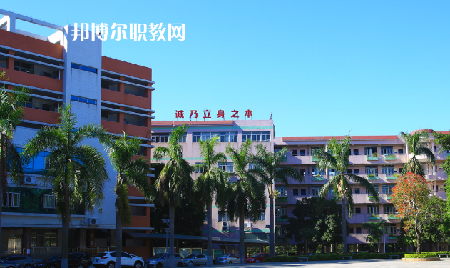 東莞經(jīng)濟貿(mào)易學校2020年報名條件、招生要求、招生對象