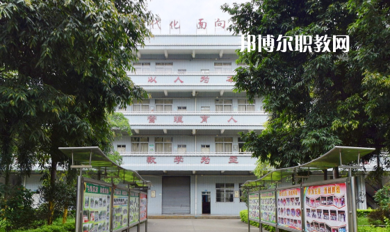 東莞五星職業(yè)技術學校怎么樣、好不好