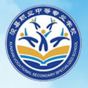 ?？h職業(yè)中等專業(yè)學(xué)校