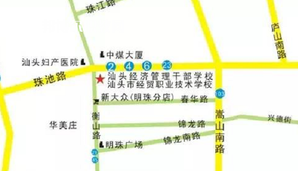 汕頭經貿職業(yè)技術學校地址在哪里