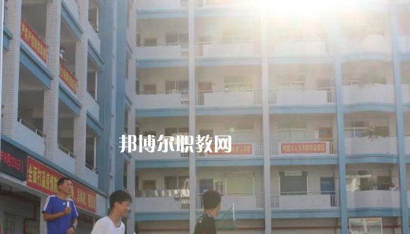 懷集縣職業(yè)技術學校2021年學費、收費多少