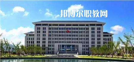 連云港中醫(yī)藥高等職業(yè)技術(shù)學(xué)校怎么樣、好不好