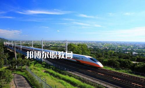 廣西2021年鐵路學(xué)校的專(zhuān)業(yè)有哪些