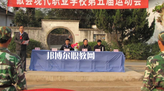 歙縣現(xiàn)代職業(yè)學校2021年報名條件、招生要求、招生對象