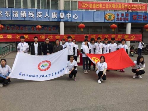 蘇州市紡織工業(yè)職工中等專業(yè)學(xué)校怎么樣、好不好