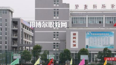 滁州市旅游商貿(mào)學(xué)校2021年報名條件、招生要求、招生對象