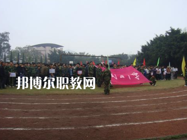 重慶市潼南縣闇公職業(yè)高級(jí)中學(xué)怎么樣、好不好