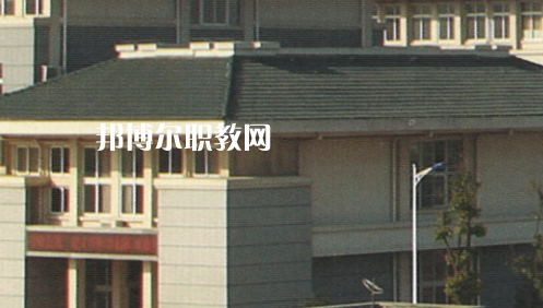 滁州市特殊教育中專(zhuān)學(xué)校2021年報(bào)名條件、招生要求、招生對(duì)象