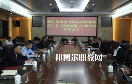 重慶市墊江縣第二職業(yè)中學(xué)校怎么樣、好不好