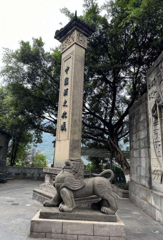 QQ截圖20200330103643