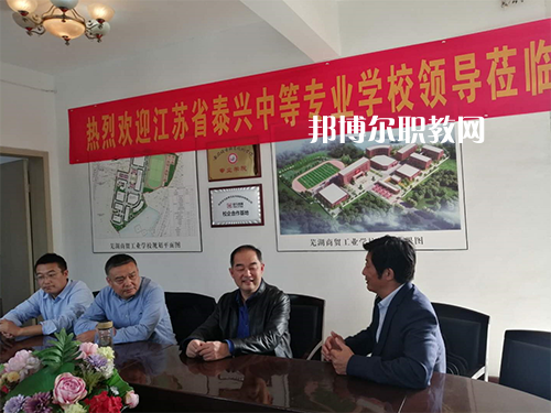 江蘇泰興中等專(zhuān)業(yè)學(xué)校2021年招生辦聯(lián)系電話(huà)