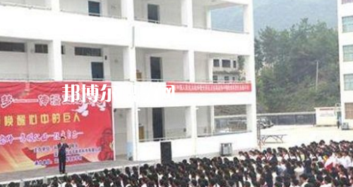 沿河土家族自治縣中等職業(yè)學(xué)校2021年報名條件、招生要求、招生對象