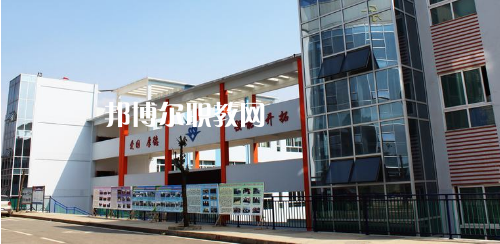 畢節(jié)同心農(nóng)工中等職業(yè)技術(shù)學(xué)校怎么樣、好不好
