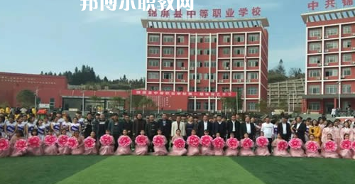 錦屏縣中等職業(yè)技術學校怎么樣，好不好
