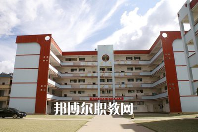 墨江縣職業(yè)高級(jí)中學(xué)怎么樣、好不好