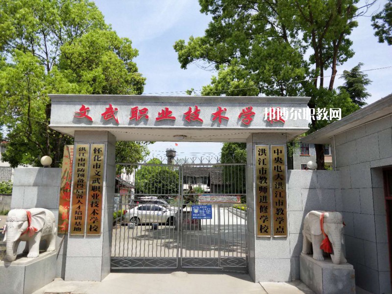 文山文武職業(yè)學(xué)校2021年招生錄取分數(shù)線