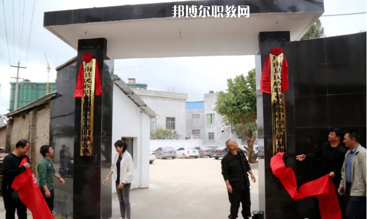 廣南縣民族職業(yè)高級(jí)中學(xué)怎么樣、好不好